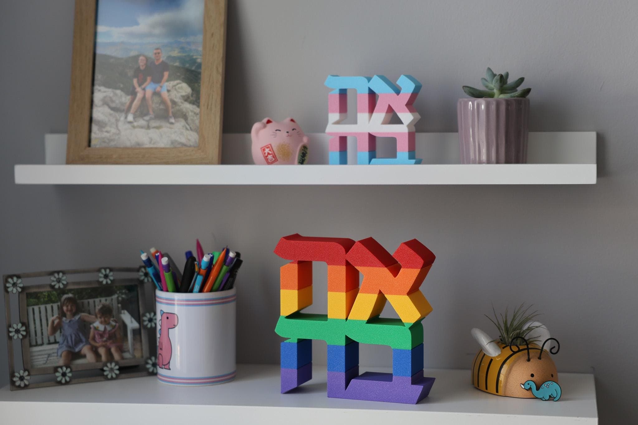 Ahava — Hebrew LOVE Sculpture